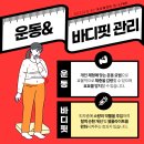 디에뜨의원 이미지