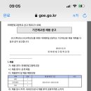 위례한빛고등학교 이미지