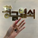 열쇠백화점 | [강남 방탈출#63] 황금열쇠 플라워로드 - 백화점 (Back화점) 후기