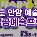 주식회사 예술공공 네이버블로그