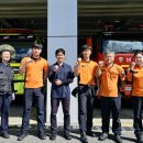 호남소방 이미지