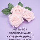 좋은생각 이미지