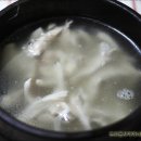 닭한마리닭곰탕 이미지