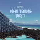 5일] DAY1_나트랑 에어부산/캄란공항(CXR)/캄란공항/나트랑 0.5박 숙소 추천_함미씨뷰(Hammi Seaview) 호텔