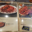 이바돔감자탕군산