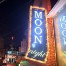 문나이트 이미지