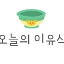 아기숟가락양주점