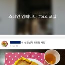 직장인 힐링 요리교실 이미지
