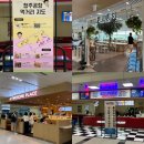 씨유 공항스타점 | 청주국제공항 식당 먹거리 메뉴 푸드코트 영업시간 총정리