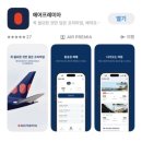 PC 뉴욕 | 에어프레미아 뉴욕 이코노미 직항 항공권 특가 성공 후기(프로모션 기간 팁)