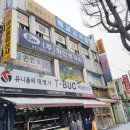 화인인력 이미지