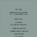 신세츠