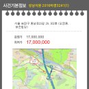 동남로23길 이미지
