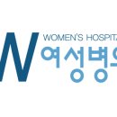 W(더블유)여성병원 이미지
