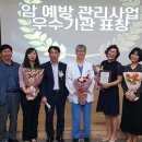 고령군 보건소 이미지