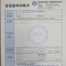 한양치과의원 이미지