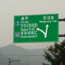 문경(양평) 이미지