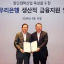 주식회사우리티앤씨 화이트페이퍼