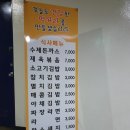 유성스포츠프라자 이미지