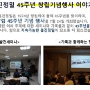 (주)흥진개발 네이버블로그