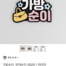 토종한우직매장 | [웨딩준비] 본식 전날 준비물 체크리스트(feat.이바지음식예약)