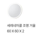 헤어콜화장품