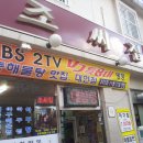 조씨집 이미지