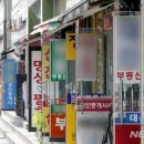 삼성부동산공인중개사무소 이미지