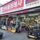 한미콤프레샤 이미지
