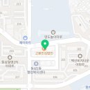 김진미다옴메디월요가필라테스