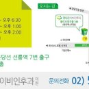 정다운이비인후과의원 네이버블로그