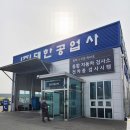 땡큐자동차공업사 이미지