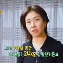 커브스답십리클럽 이미지