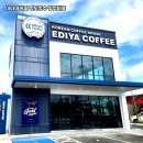 이디야커피 이미지