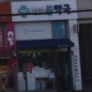 한양대학로1 이미지