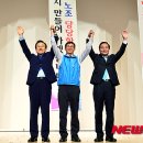 경북도청공무원노동조합