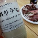 대야미마을협동조합 이미지
