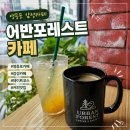 카페어반 - 27218 | 영등포근처 데이트카페 어반포레스트 후기