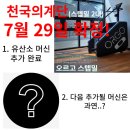 크라운짐휘트니스 이미지