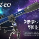 (주)진명산업 이미지
