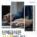 제이제이케터링(주) - 부평구 | 제이제이케터링(주)