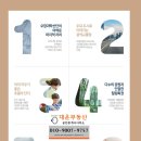 오창호수약국 이미지