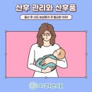 목동경희한의원 이미지