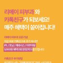 리메이의원 이미지