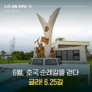 제주 구 육군 제1훈련소 지휘소와 정문 | 6월 제주도 역사 여행, 제주도 가볼 만한 곳 &#39;글라 6.25길&#39;을 소개합니다.