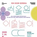 갤러리 우촌(미술관) 이미지