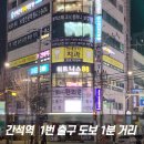 파리바게뜨 간석풍림점