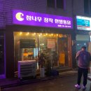 GS25인덕원점 이미지
