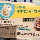 일본 칼디 쇼핑 후기