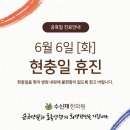 수신재한의원 이미지